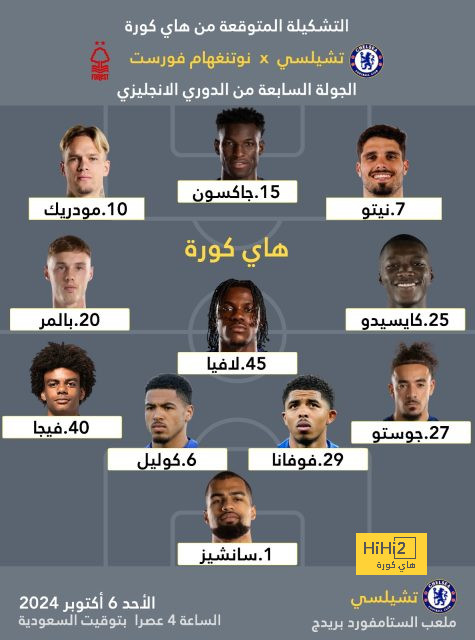 مباريات الدوري المصري