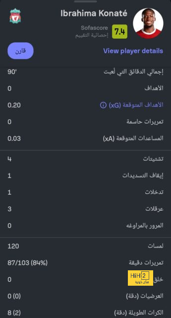 leicester city vs brighton