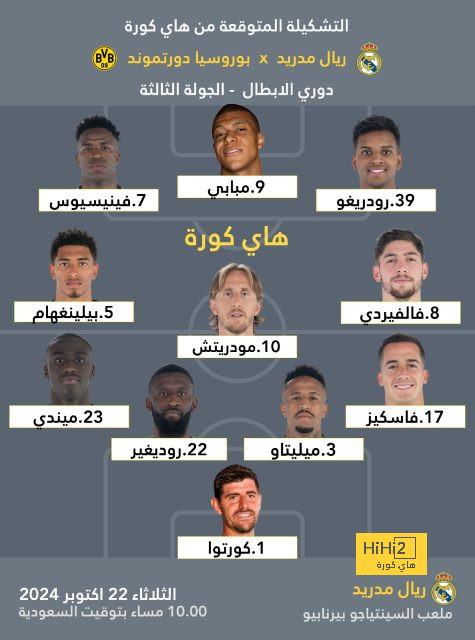 zamalek vs al masry