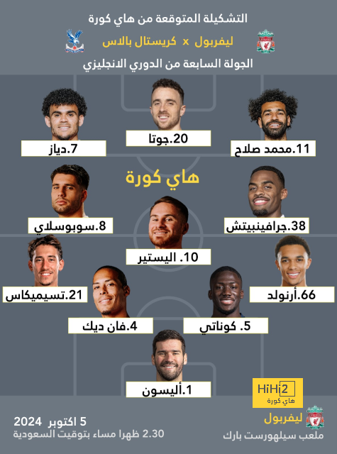 برشلونة ضد ليغانيز