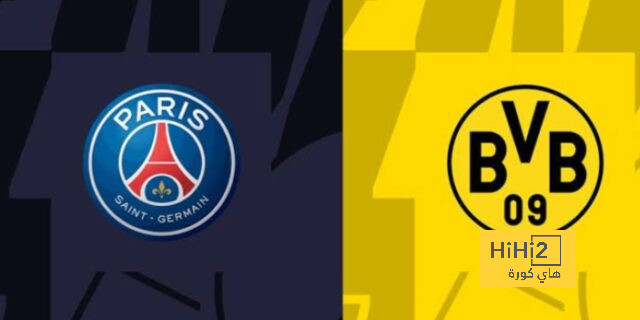 psg vs lyon