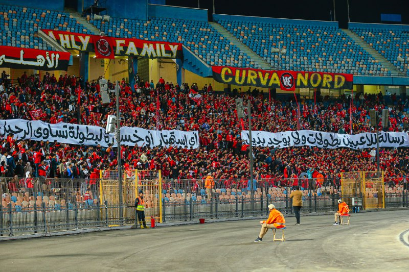 جماهير الأهلي