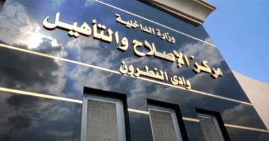 الداخلية تنفى شائعات التشكيك فى أوضاع مراكز الإصلاح