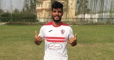 شيكا لاعب الزمالك يخضع لجراحة ويرقد فى العناية المركزة