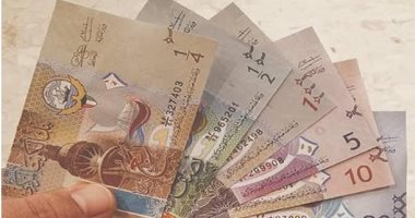 سعر الدينار الكويتى اليوم الأحد 22 -12 -2024