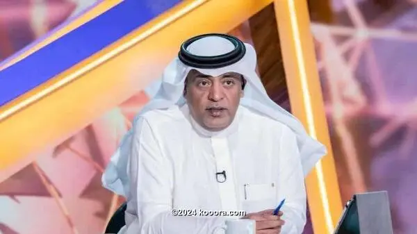 وليد الفراج: أتمنى نهائي كأس الخليج بين السعودية والكويت