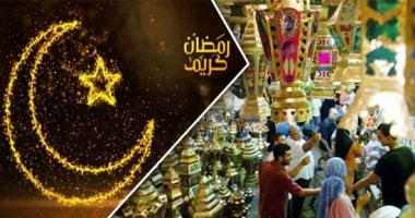 اللهم بلغنا رمضان.. 59 يوما تفصلنا عن موعد بداية الشهر الكريم