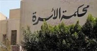 رجل يلاحق زوجته بدعوى نشوز بسبب مصروفات الدراسة.. اعرف التفاصيل