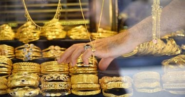 سعر الذهب اليوم الثلاثاء يستهل التعاملات على هبوط عيار 21