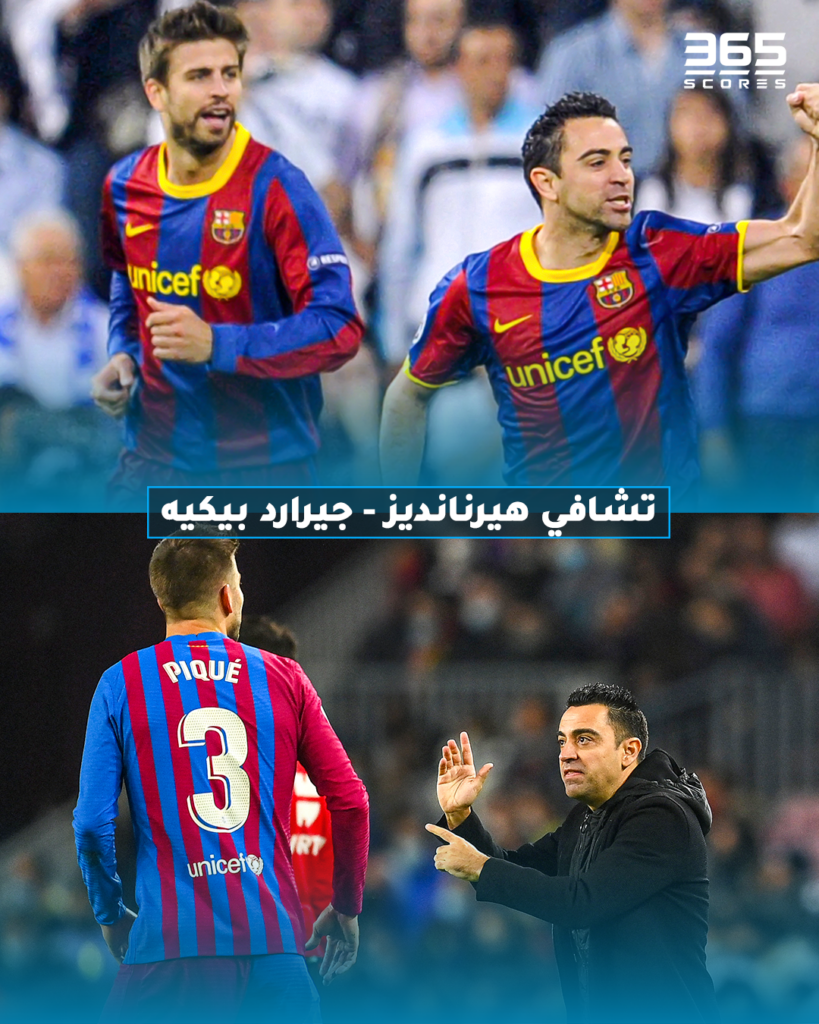 رقم مميز لبرشلونة على ملعب ريال بيتيس 