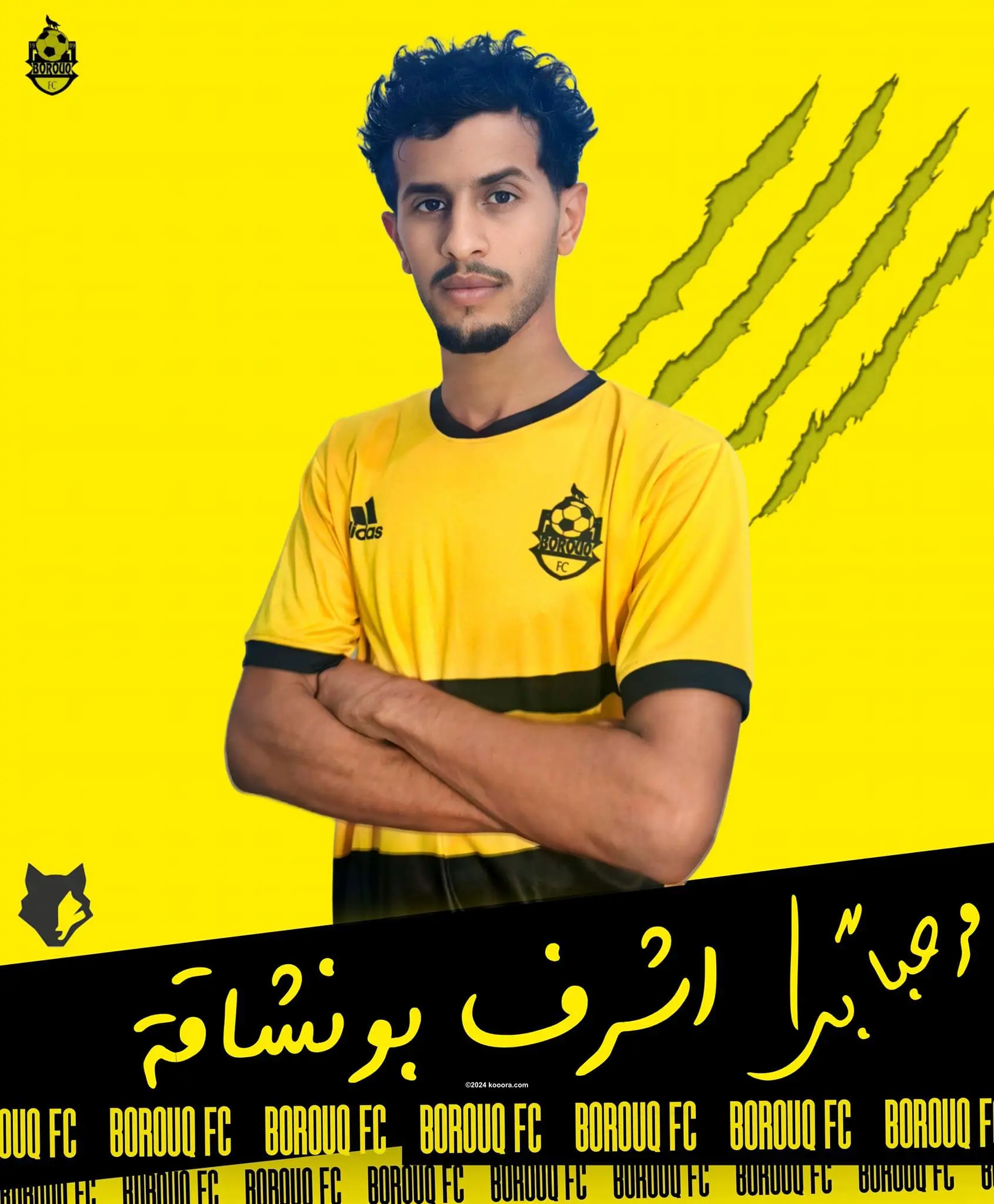 بطولات سعود عبد الحميد مع الهلال 