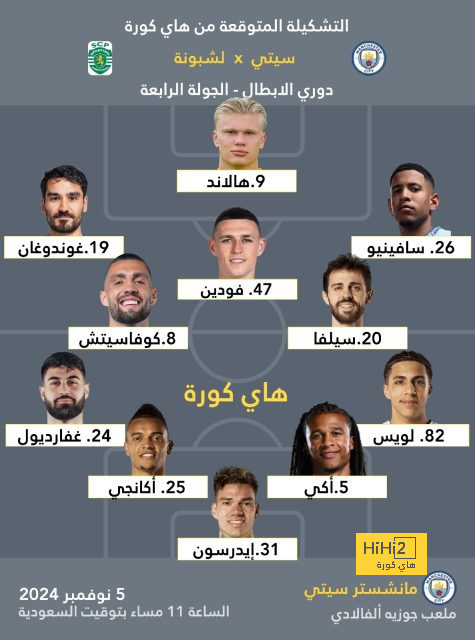 اللاعب الذي شعر بالسعادة بعد فشل انتقاله إلى برشلونة! 