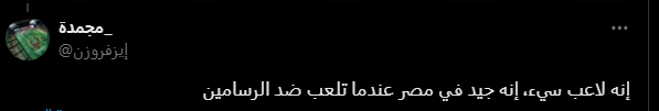 صراع إنجليزي فرنسي للتعاقد مع تشيزاري كاسادي 