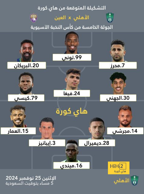 5 صفقات كبرى يرغب الاتفاق في القيام بها يناير المقبل 