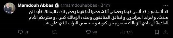 أونروا: نقص حليب الأطفال في غزة يُعرض حياة أكثر من 8500 رضيع للخطر 