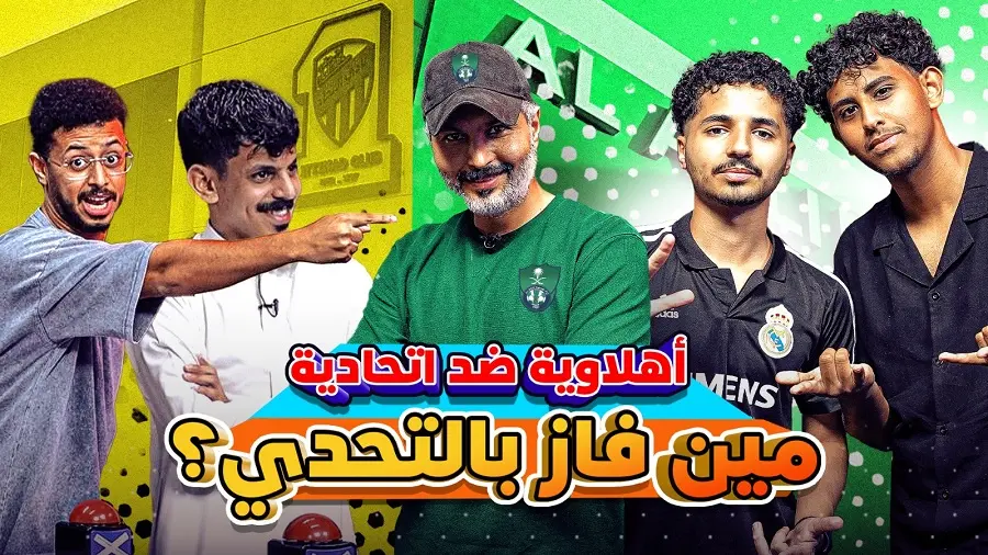 شوط سلبي بين بوروسيا دورتموند ضد فرانكفورت بمشاركة عمر مرموش 