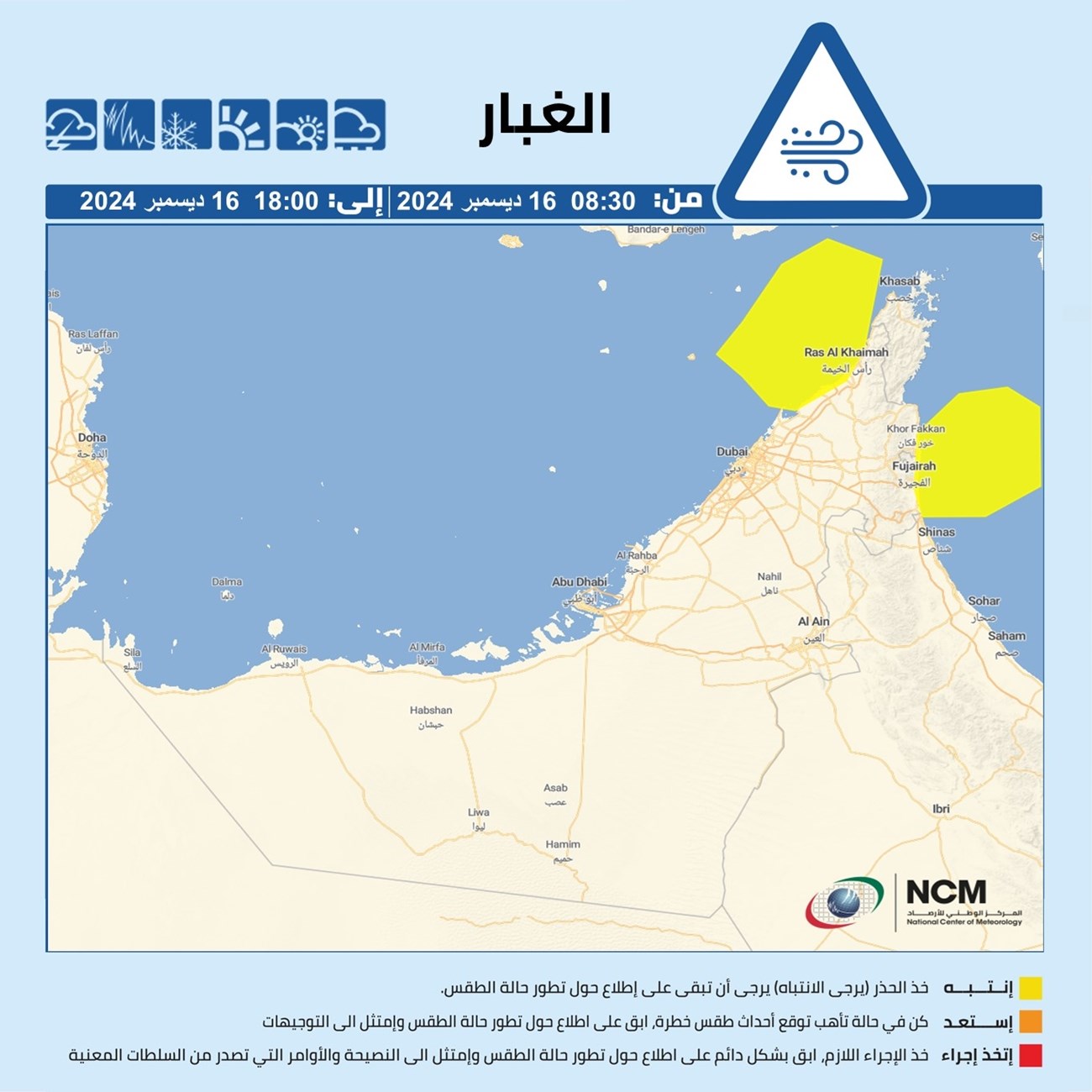 سجل فوز تاريخي لفرنسا في الأولمبياد 