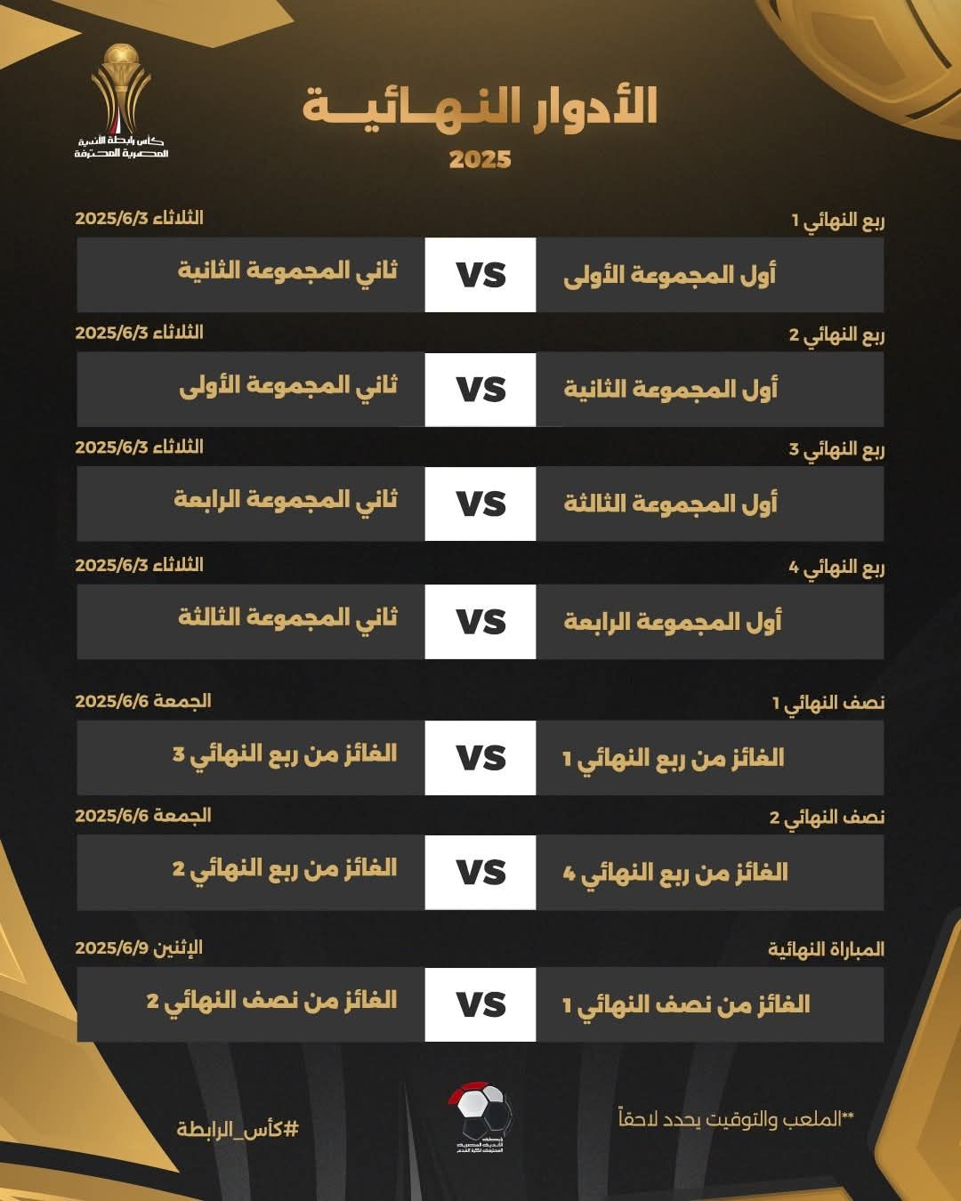 سترلينج يقترب من البقاء في تشيلسي 