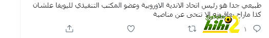 "21 دقيقة وقت بدل ضائع".. ثورة الغضب تتصاعد في الدوري الألماني! | 