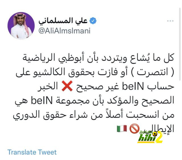 رودري: فخور بـ لامين يامال 