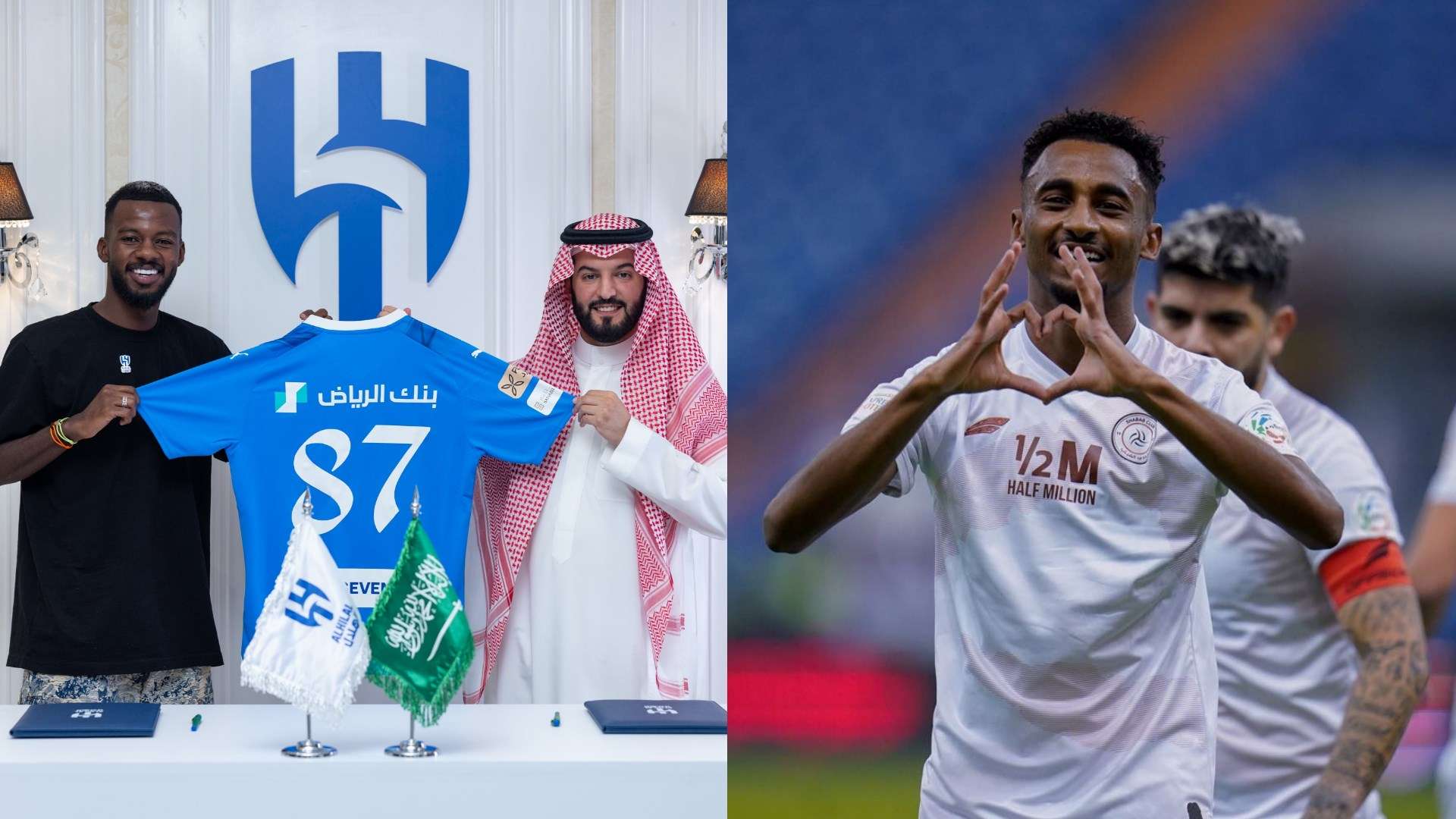 مدافع تشيلسي السابق على أعتاب الدوري السعودي 