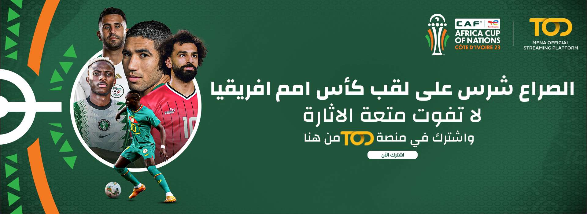 قرار صادم من إدارة يوفنتوس لماكيني لاعب منتخب أمريكا 