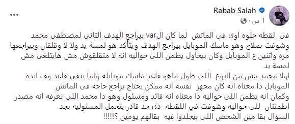 تقارير .. بيرناردو سيلفا يستعد لتجديد عقده مع مانشستر سيتي 