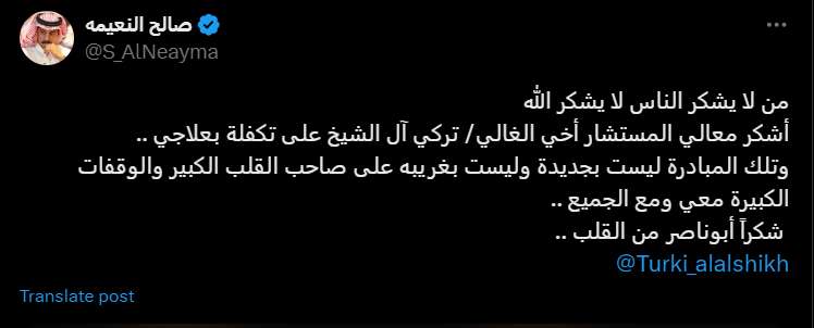 مجموعة مصر.. منتحب موريتانيا يعلن قائمة مواجهتى بوتسوانا والرأس الأخضر 