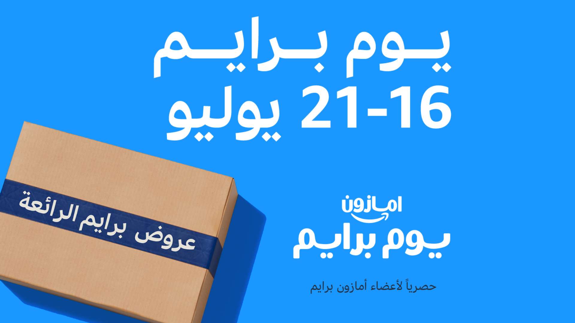 مدرب تشيلسي: الوصول لنهائي الرابطة كان إنجازا لنا 