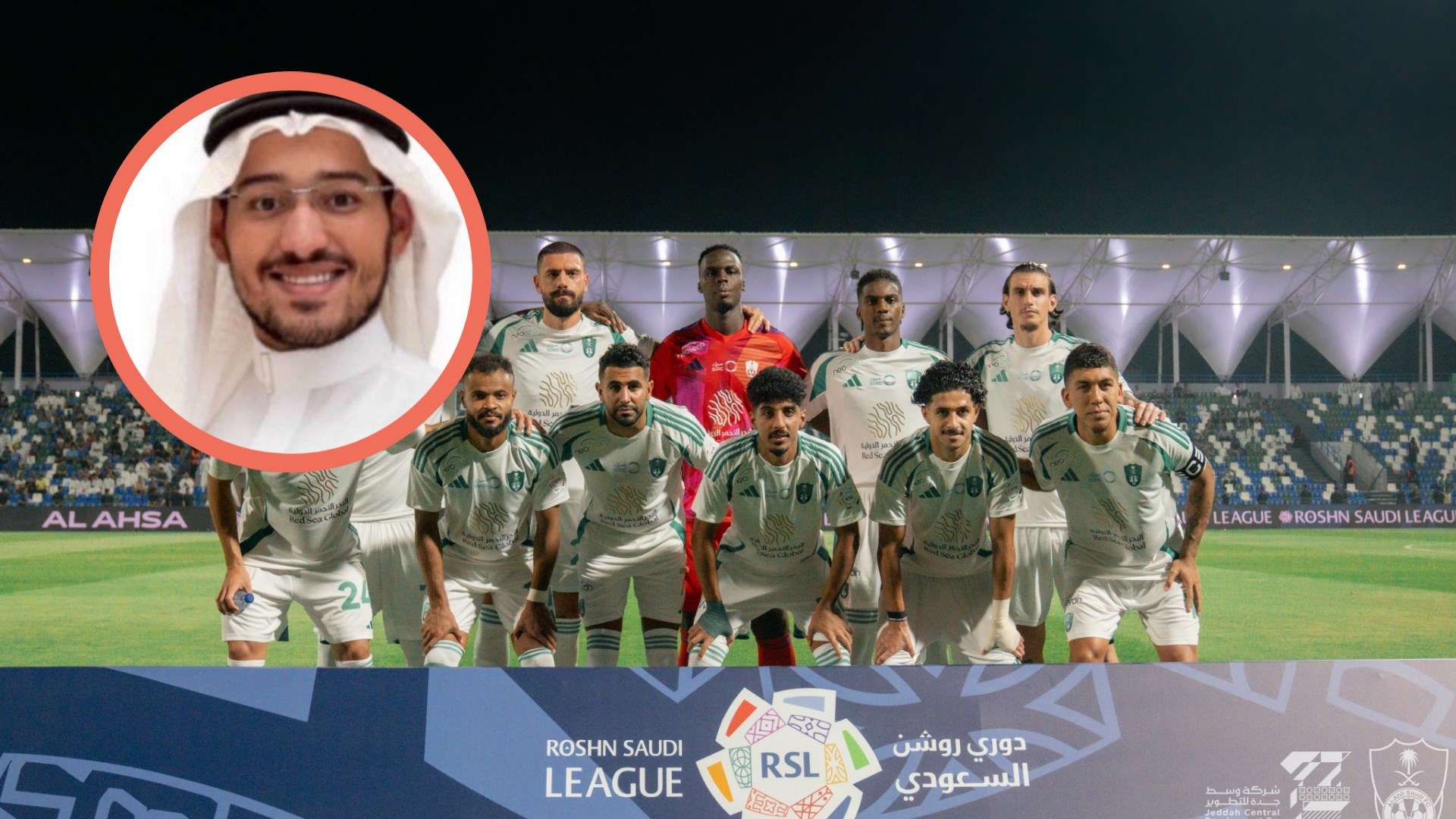 سبب تذبذب الهلال هذا الموسم 