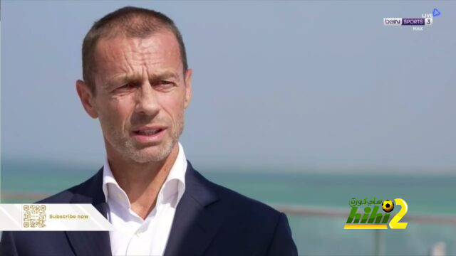 الاتحاد الاوروبي يقرر تعديلات جديدة على حجم الفرق في يورو 2024 