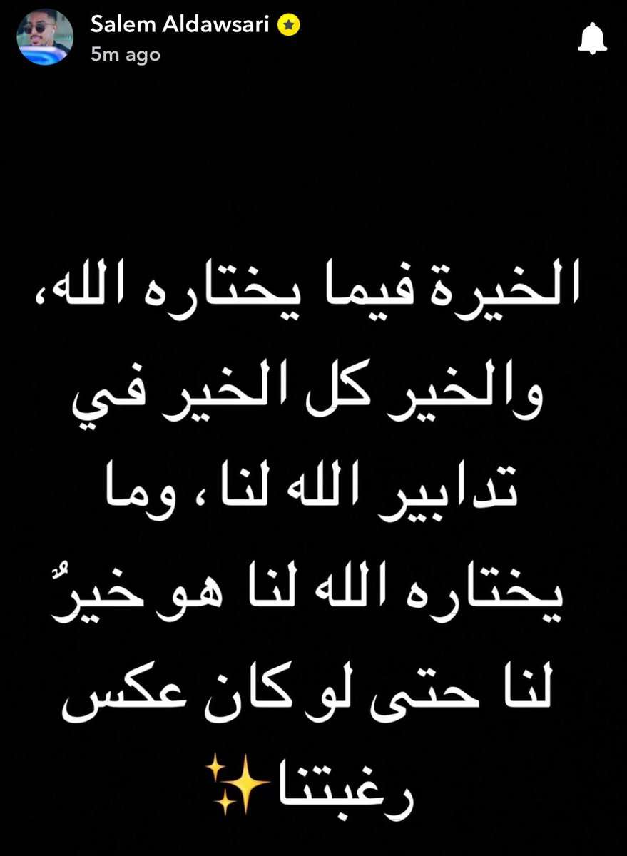 سيارة كريستيانو رونالدو تتعرض لحادث عنيف 