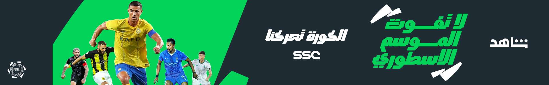 برشلونة يستهدف صفقة من ميلان في صيف 2025 - Scores 