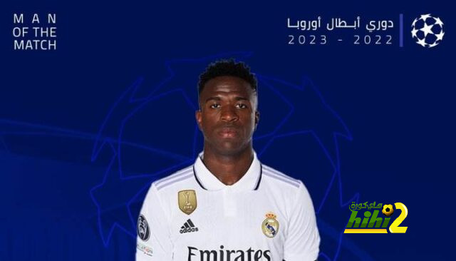 فريق السيتي يؤدي عمليات الإحماء قبل لقاء ريال مدريد 