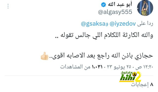 منتخب تونس يبدأ الاستعداد للمشاركة فى بطولة كأس عاصمة مصر بمران قوى.. صور 