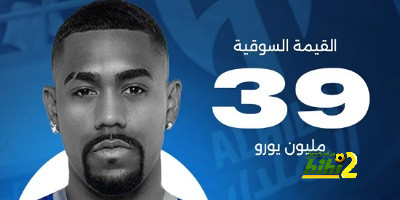 تقارير.. باريس يغلق الميركاتو الشتوي بالتوقيع مع بيرالدو وموسكاردو 