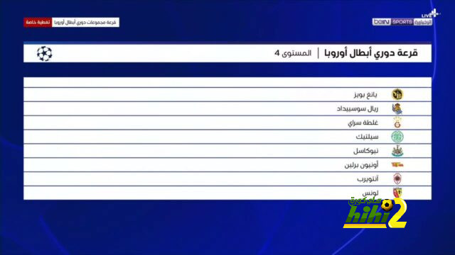 خيبة أمل لعشاق منتخب المغرب قبل مباراة ريال مدريد وبلد الوليد 