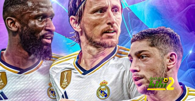 أكثر شيء يقلق ريال مدريد بعد فترة الفيفا 