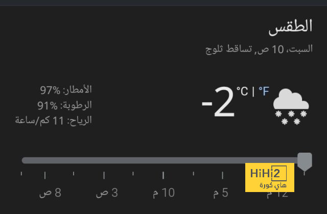 "إذا لم يعجبك الأمر فارحل".. رد ناري على مورينيو بعد انتقاده الدوري التركي! | 