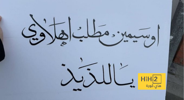 "محتال أصلع آخر" .. الجماهير تُشبه بيب جوارديولا بإيريك تين هاج وتطلق حملة لإقالته! | 