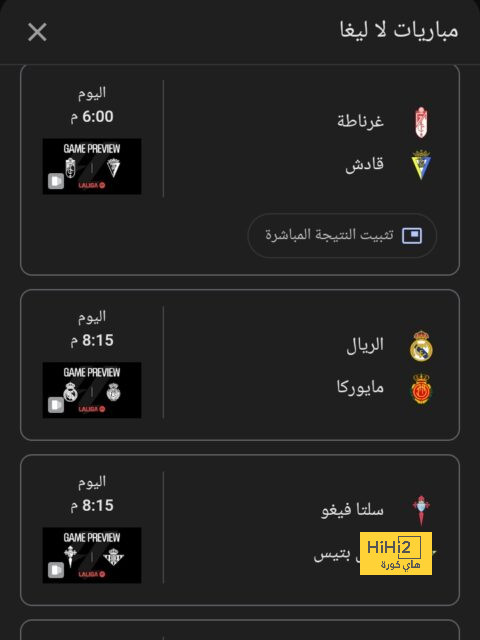 الإيقاف شبح يؤرق كلوب بالدوري الإنجليزي 