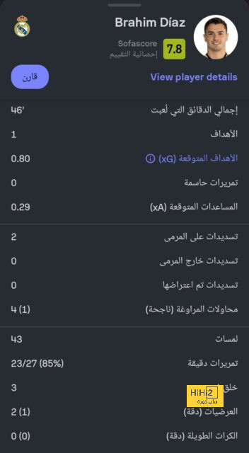 كونتي : نصلي في نابولي من أجل عدم إصابة أي لاعب  | يلاكورة 