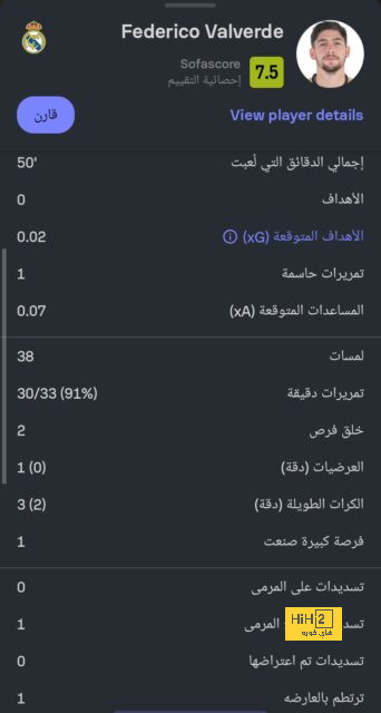 توموري .. صخرة دفاع الميلان 