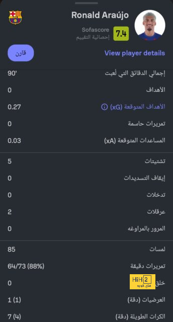 أولمو: لامين لاعب أفهمه جيدا 