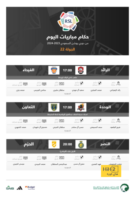 أخبار الاتحاد اليوم | شروط كريم بنزيما .. وكشف هوية المسؤول "المعتدي" على عبدالرزاق حمدالله | 