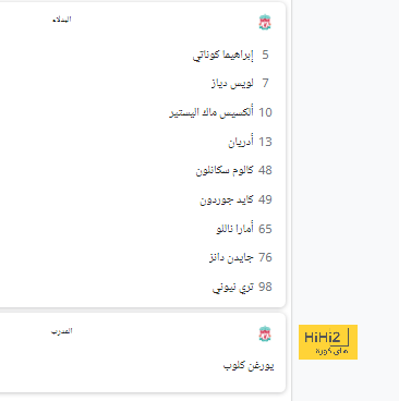 السعودية وأستراليا تفشلان في فك الارتباط الآسيوي | يلاكورة 