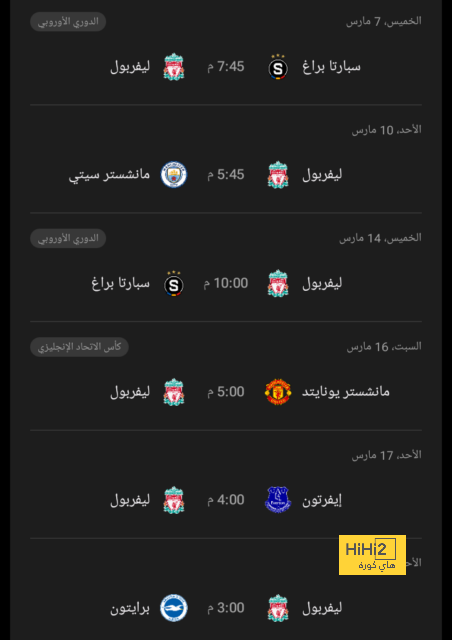 ليونيل سكالوني لا يعرف الخسارة أمام المنتخب البوليفي 