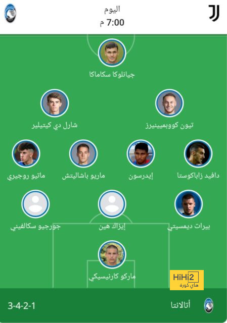 بوتر : كنا نستحق ركلة جزاء اليوم 