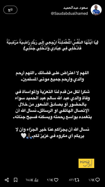 بعد أيام من خروج البرازيل من كوبا أمريكا.. فينيسيوس يحتفل بعيد ميلاده في إيبيزا! | 