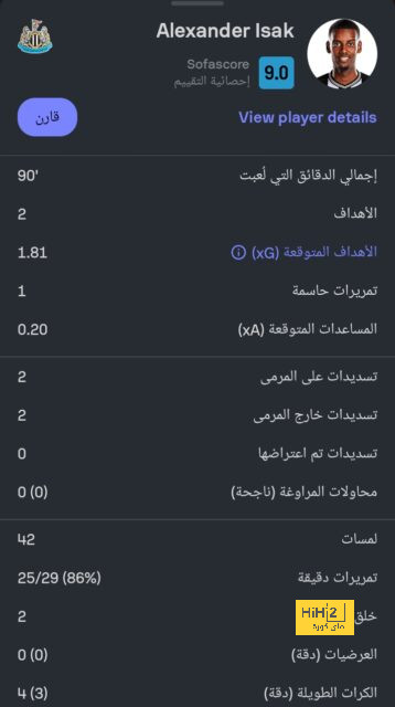 مانشستر سيتي يغلق صفقة فيليبس 